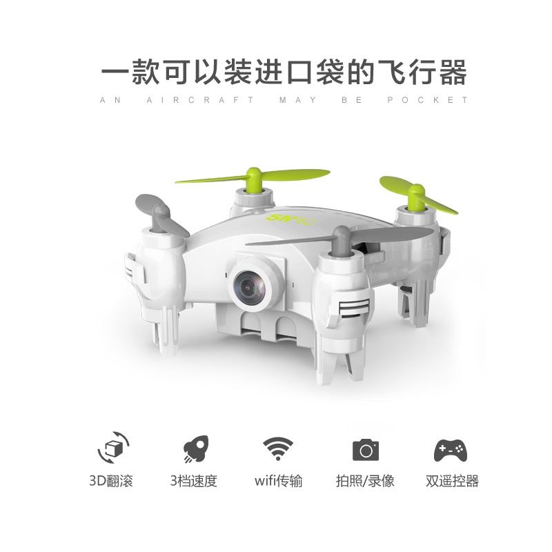 Купить Вертолет на электро-, радиоуправлении Четыре оси мини-БПЛА ...