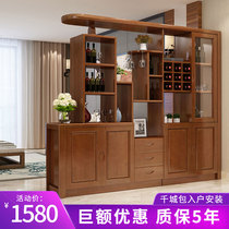 Solid wood entryway partition cabinet living room wine cabinet double-sided foyer hall cabinet modern simple multi-functional screen shelf