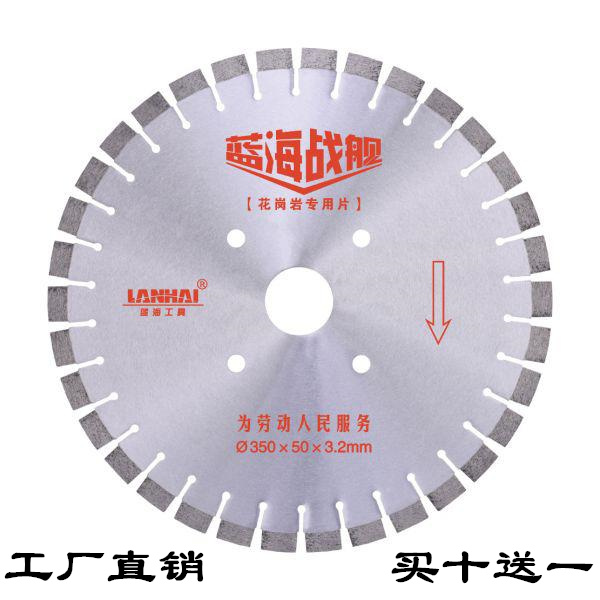 350 blue sea warship granite artificial stone mixed cut 400 blue sea king diamond saw blade large stone sheet