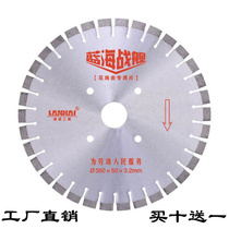 350 Blue Sea Battleship Granite Artificial Stone Mixed Cut 400 Blue Sea King Diamond Saw Blade Large Stone Sheet