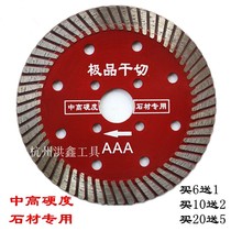 114 fine dry cutting medium and high hardness stone granite carving and grinding dry hanging concrete cutting corrugated saw blade