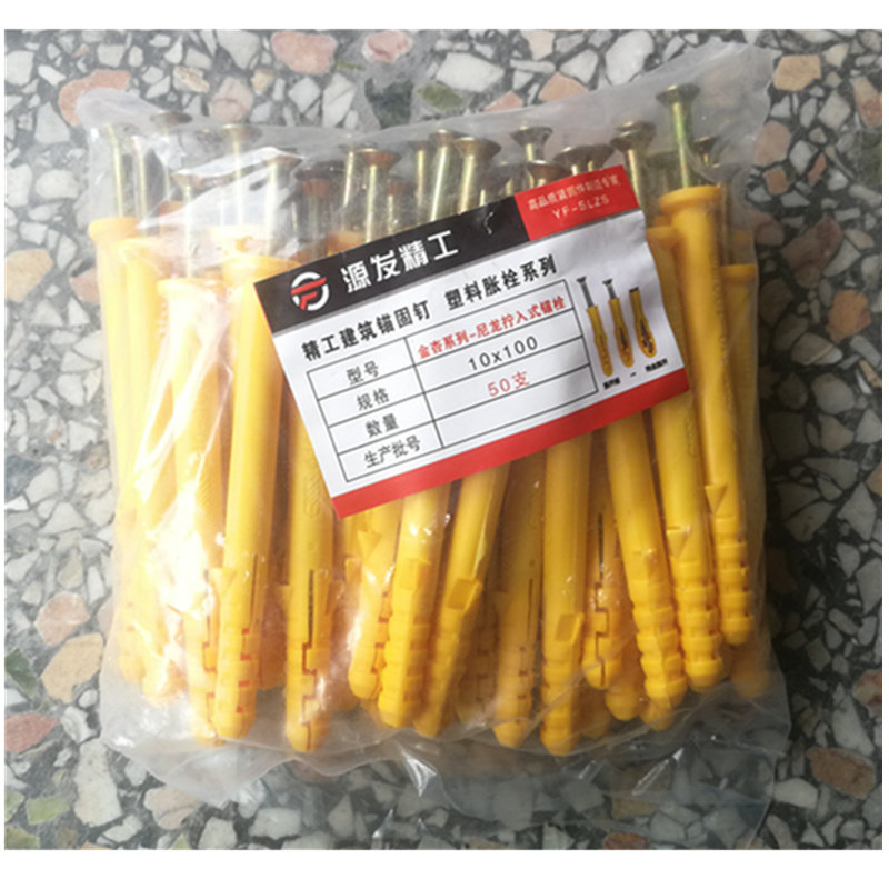 6mm8mm10mm plastic expansion screw puffy screw swelling bolt with self-tapping nail nylon screw-on anchor bolt