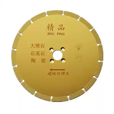180 230 250mm brazed diamond saw blade Marble microcrystalline vitrified Masonry British stone cutting blade