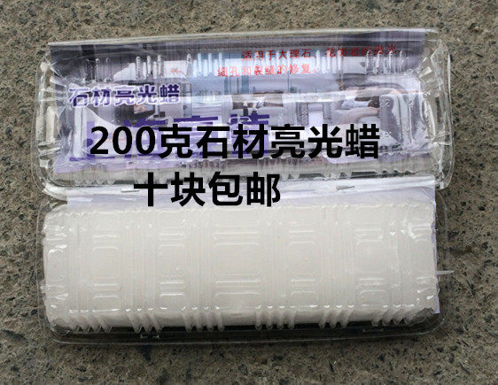 200 gr solid paraffin crystal wax hard white wax stone bright light wax polished wax industrial wax block transparent cloud paraffin