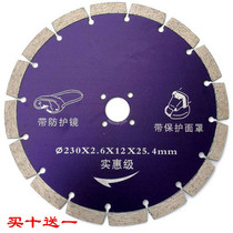 230 stone special 190 dry cutting King 250 Granite 180 dry cutting carving Wall groove concrete slotting cutting piece