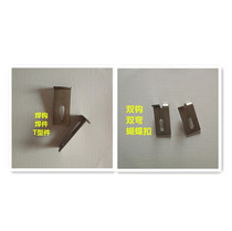 209 stainless steel curtain wall stone dry pendant T-shaped welding Hook double hook double bend butterfly buckle single hook 90 degree right angle