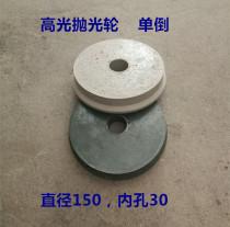 Marble granite stone edging machine high-gloss grinding wheel polishing wheel grinding wheel single inverted edge