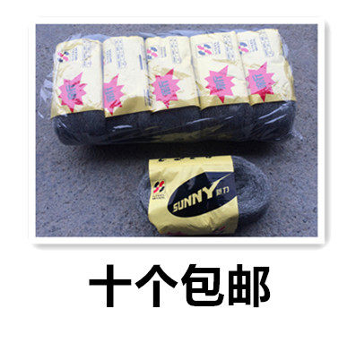 Sony steel wire cotton marble polished cushion tile polished steel wire ball slapped wax stone to renovate quartz stone cleaning