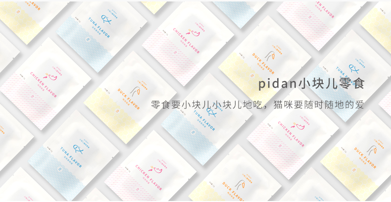 Pidan mèo ăn nhẹ thịt bò khô mực dinh dưỡng thú cưng vỗ béo cá hồi mèo đông khô miếng nhỏ 10g - Đồ ăn nhẹ cho mèo thức ăn tốt cho mèo