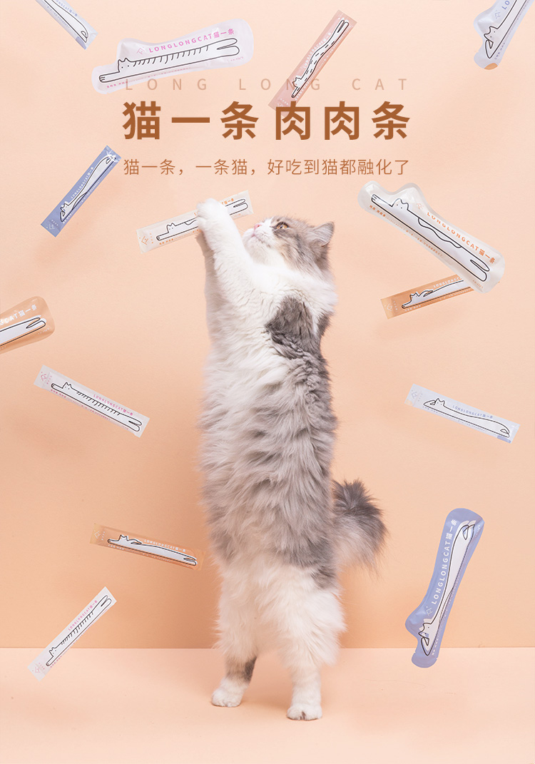Đuôi mèo cuộc sống một bữa ăn nhẹ bổ sung nước ẩm tóc ướt dải thịt mèo dải dinh dưỡng 6 / túi - Đồ ăn nhẹ cho mèo hạt cho mèo con