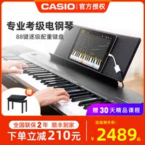 Casio Electric Piano 88 Keys Heavy Hammer EP-S120 130 Professional Home Piano Kids Portable Digital Electric Steel