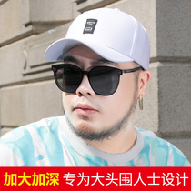 Big Head Circumference Baseball Cap Big Code Duck Tongue Cap Big Summer Round Face Womens Big Face Big Face Big 65cm Summer Sunscreen Hat