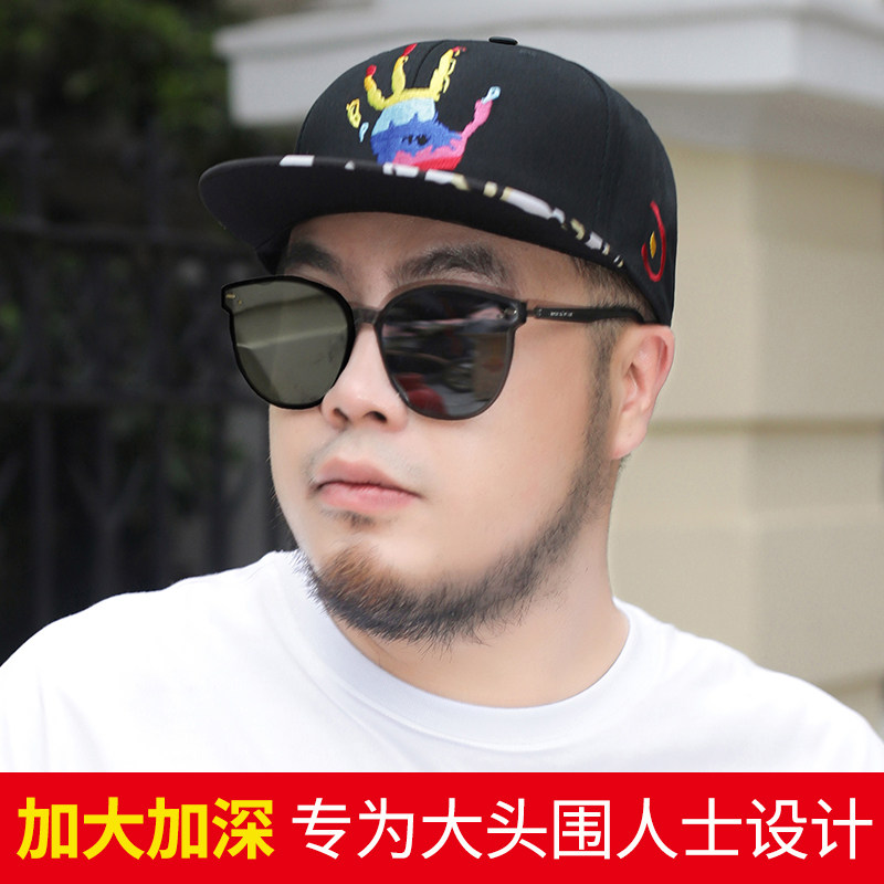 Large Head Circumference Hat Hip Hop Hat Tide Baseball Cap Big Size Men's Summer Big Face Big Size Up 60cm Summer Sun Hat
