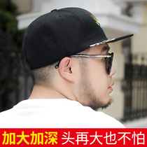 Cap Big Head Circumference Hip Hop Hat Tide Summer Duck Tongue Cap Mans Big Face Big Step Up Flat Along Summer Sun Hat