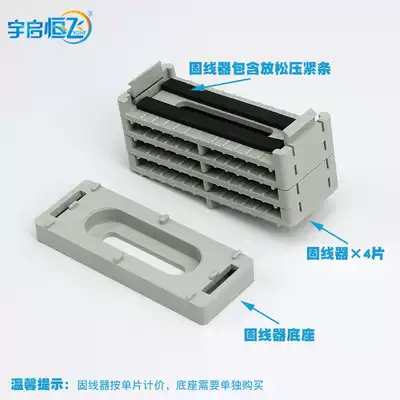 Plastic cassette wire machine room integrated wiring five or six types of network cable fixed 5 5mm fixed clamp