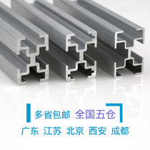 Yu Qihengfei 4C aluminum aluminum alloy routing rack machine room strength elevator shaped bridge main side beam