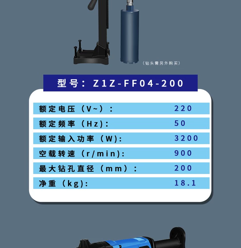 Máy khoan nước Đông Thành Máy khoan kim cương không có kín nước Máy khoan lõi bê tông công suất cao điều hòa không khí