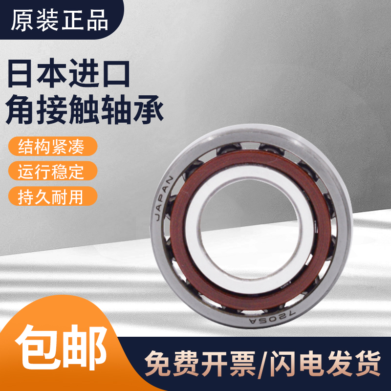 Import Point Contact Paired Bearings 7000 7000 7001 7001 7003 7003 7004 7004 7005C AC P4 P5
