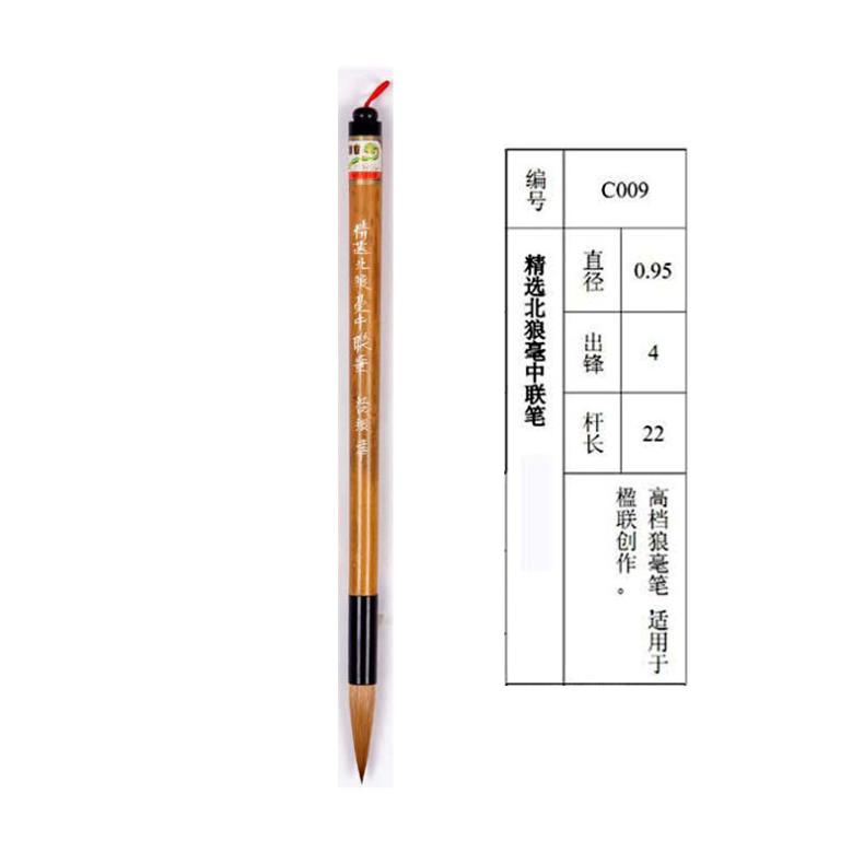 上海周虎臣毛笔书法专用精选北狼毫联笔行书草书高档纯狼毫毛笔-淘宝