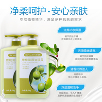 1kg Poetry Lang olive body lotion moisturizing moisturizing moisturizing water tonic deep and gentle clean student Family dress