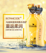750ml * 2 Bartine kummah oil-water moisturizing jacket bursting with no silicone oil shampoo to nourish dry and dry hair
