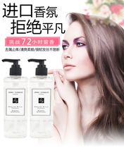 750ml Poetry Lang Control Oil Small Pale Blue Shampoo Men Lady Persistent Aroma Korean Fragrance scents