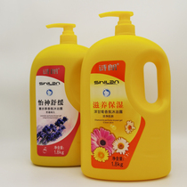 1 8kg Poems Nourishing Moisturizing < Foreign Ganchamomile Scented Body Lotion > Clean the skin students family dress