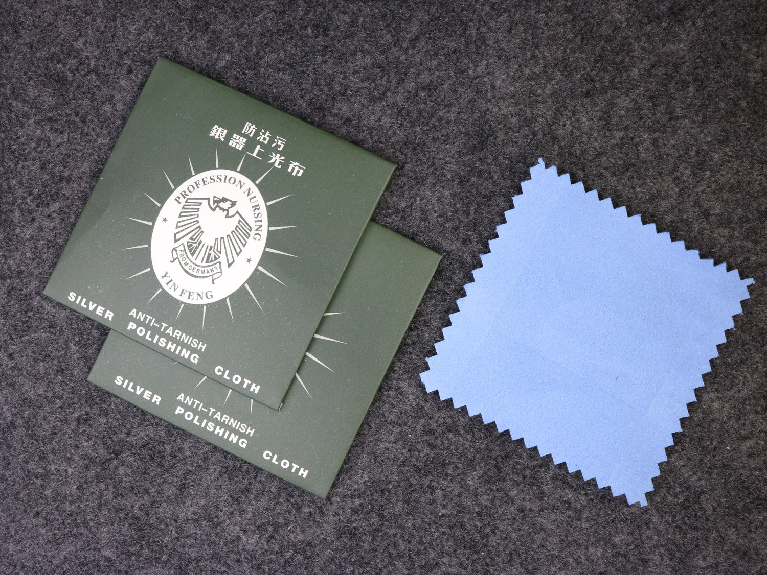 Wipe silver cloth German professional silver jewelry maintenance cleaning polishing cloth wipe silver jewelry paint silver wash silver cloth glazing