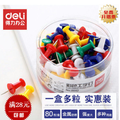 Able 0042 Colour artificial word nail drawing with soft wooden boards Remain board figure nails 80 pieces
