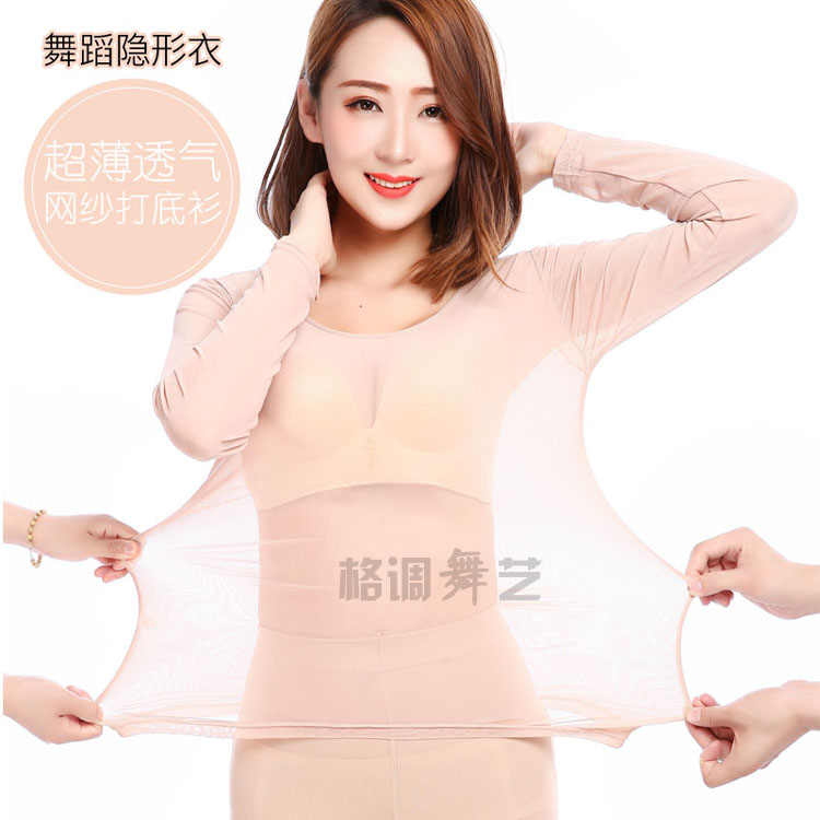 Siêu mỏng trong suốt da lưới lưới chạm đáy áo dài tay khiêu vũ màu da thịt đồ lót vô hình trang phục kích thước lớn áo bó sát nách