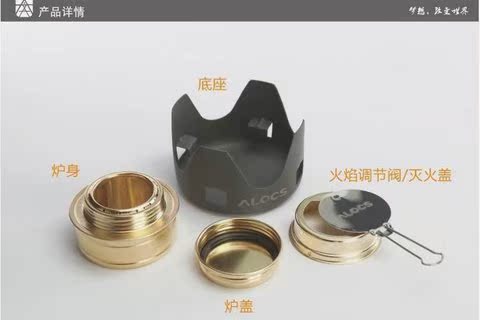 Bếp trà gió chất lỏng rắn kép lĩnh vực bếp lò cung cấp bếp cồn ngoài trời nhà trà di động - Bếp lò / bộ đồ ăn / đồ nướng dã ngoại bếp cồn ăn lẩu