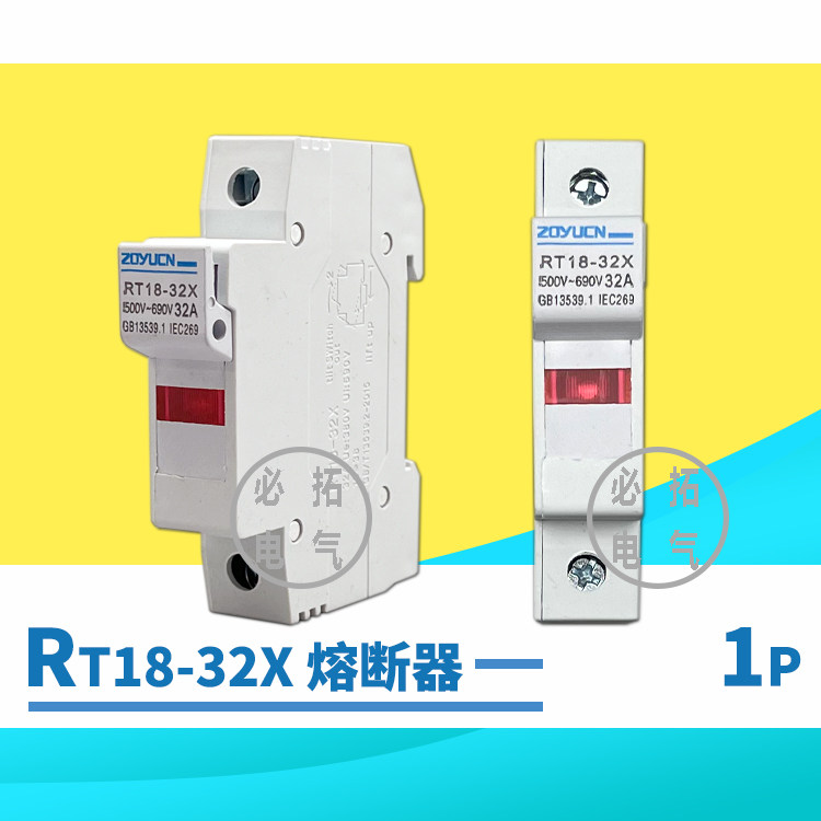 RT18-32X 1P Zhongyu 10 * 38 Shanghai silver melt electrical 500690 V with lamp carrail type fuse base