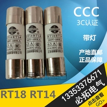  Zhenghao R016 14 3*51 RT18-63 RT14-32 ceramic fuse Cylindrical cap fuse 380V