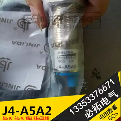 J4-A5A2 JINLIDA JINLIDA Proximity Switch Sensor