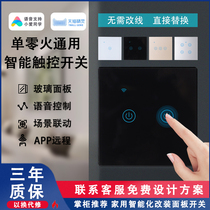 Graffiti Zigbee Smart Switch Touch Control Panel Sky Cat Elf Little Love Small Degree Voice Light Control System