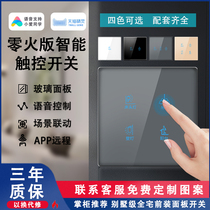 Graffiti Smart Switch Touch Control Panel Sky Cat Elf Little Love Small Voice Villa Home System Customisation