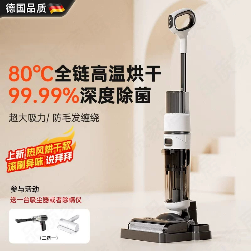 German Floor Cleaning Machine, Smart 3-in-1 Electric Mop for Home Use, Automatic Cleaning and Sweeping Machine