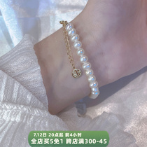 Kyaukywhite Baroque Pearl Bracelet Woman Natural Freshwater Pearl Ornament Bestie Bracelet Delicate Brief Gufeng