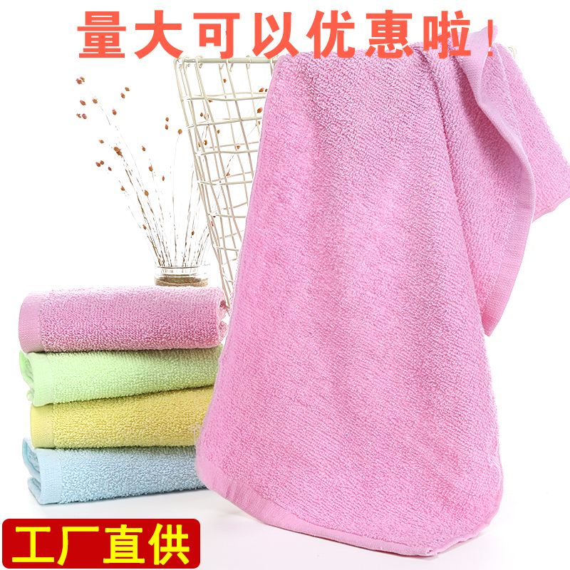 Colored Towels, Face Towels, 100% Cotton, Cheap Labor Protection, Worker Benefits, Street Vendor Cleaning, Disposable for Red and White Occasions 