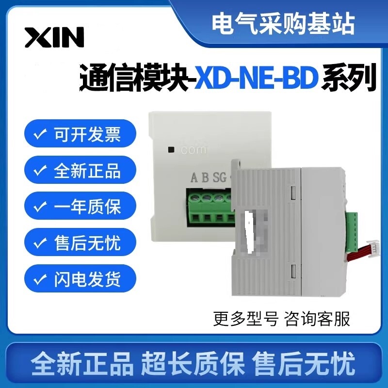Original Communication Module Bd Board Xd-Ne-Bd Ns No Nes Rtc Etr E4Ssi Supports 485 232