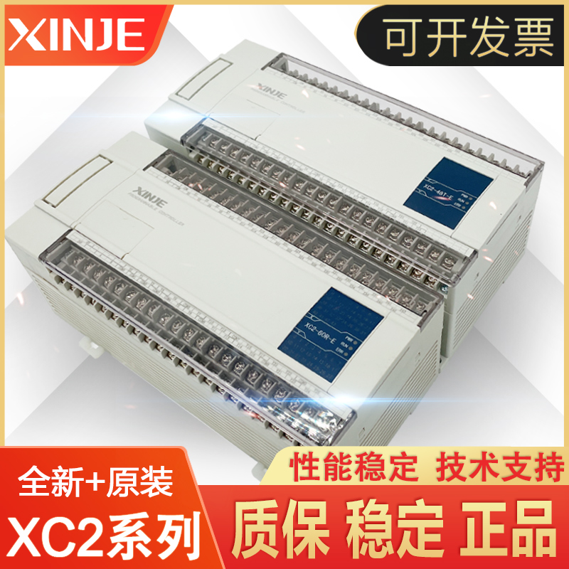 LetterPLC XC2-14R-E 14T 14T 16T 24R 24R 24T 60R 48R 24T 32R 32T 32R RT