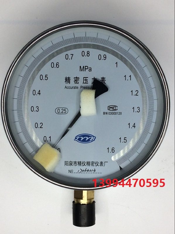 Yang Quan Meter Finer Precision Pressure Meter 0-25 Level YB-150 Full Department High Precision Standard Table