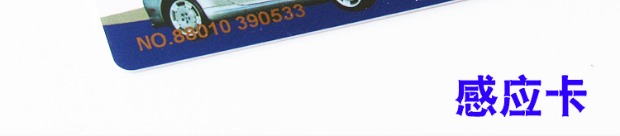 Tianan dầu khóa đường tối khóa xe chip báo động xe thông minh khóa tối cảm biến chuyển đổi tối FF - Âm thanh xe hơi / Xe điện tử loa sub ô tô
