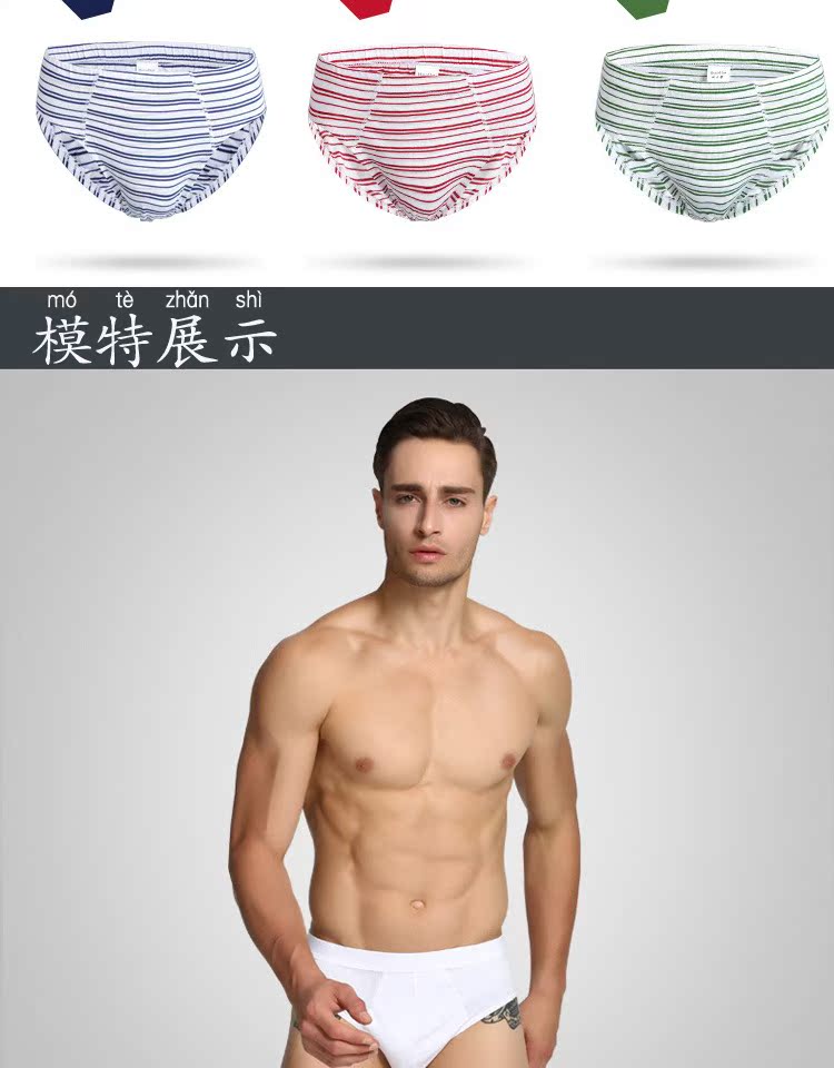 Quần lót nam cotton trắng thắt lưng thanh niên quần short nam màu rắn thoáng khí thoải mái đồ lót gợi cảm sóng thủy triều quần lót gợi cảm