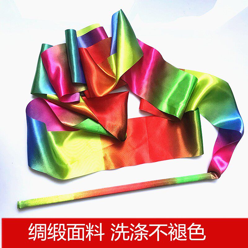 New square dance fitness performance Colorful rainbow ribbon with stick Adult dance Kindergarten dance gymnastics streamers