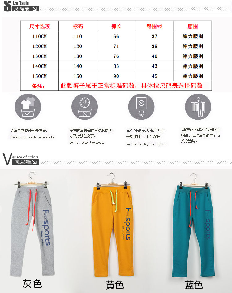 Pantalon garcon en coton - Ref 2054636 Image 8