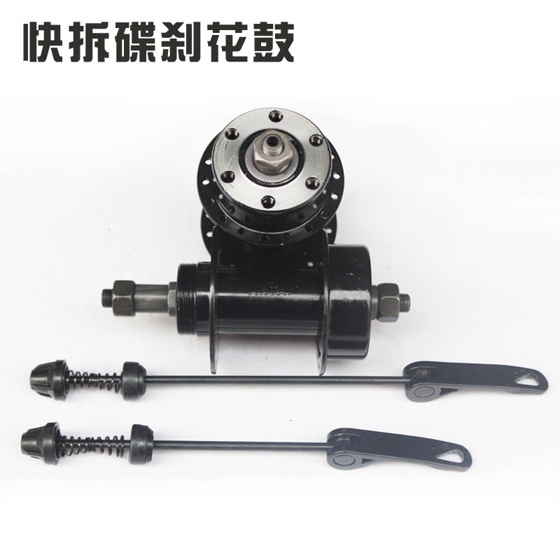 Mountaineering bicycle six-pin disc brake flower drum 32 holes 36 holes front and rear flower drum axle shaft leather bead gear Peilin flower drum