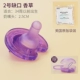 Núm vú giả Philips Avent nhập khẩu, núm vú giả thời trang nhập khẩu Anh Quốc 0-6-18 tháng, một gói - Các mục tương đối Pacifier / Pacificer