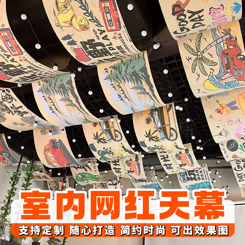 Indoor Net Red Sky Camping Wind Wine Museum Decoration Atmosphere Calligraphy Ceiling Hanging Cloth Ceiling Strip Cloth Customizable-Taobao