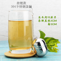 Eurostyle 304 Stainless Steel Tea Leak Tea Filter Creative Tea Filter Filter Screen Tea Maker Tea Ball Liner Gift